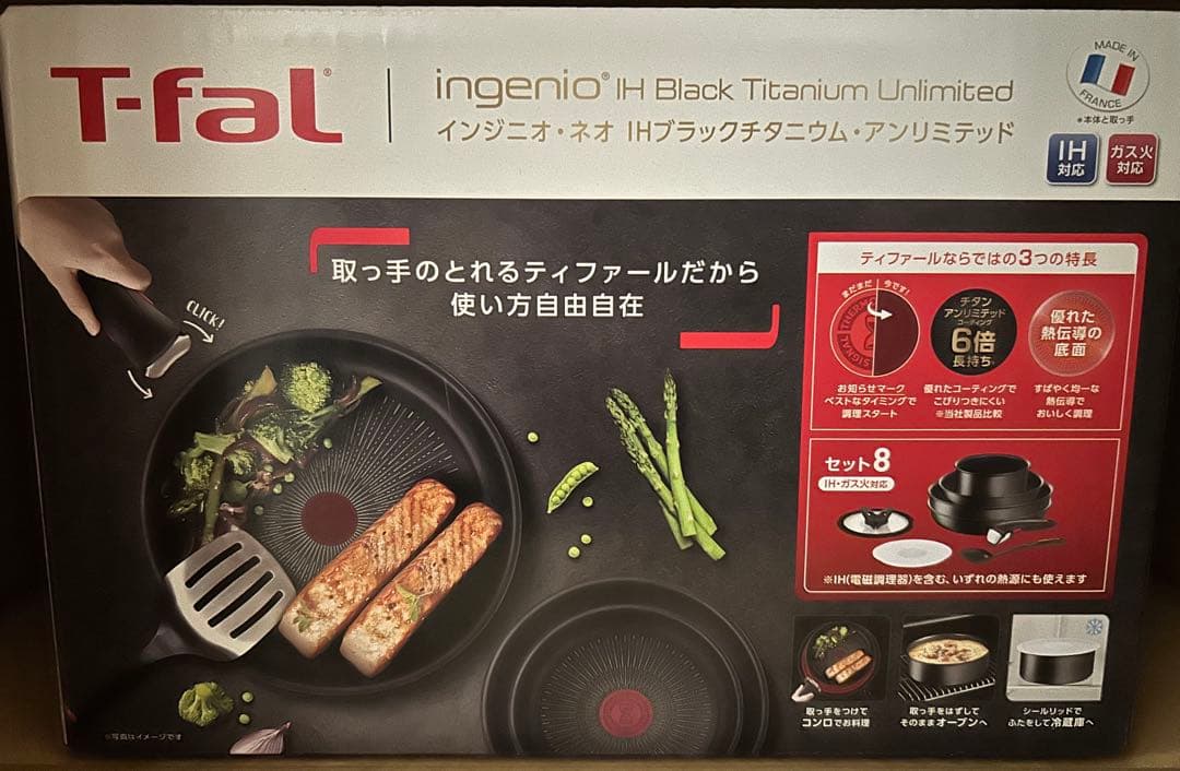 コ*K様 新品未開封 インジニオ・ネオ IHブラックチタニウム・アンリミテッド item_3969_item_7746_001.jpg