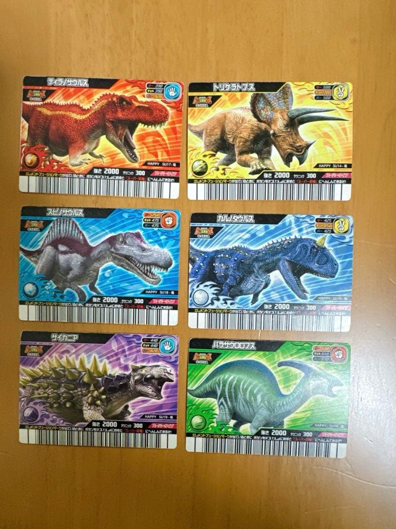 恐竜キング マクドナルド限定カードセット - メルカリ