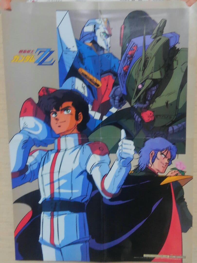 アニメポスター ガンダムZZ 付録ポスターtt - メルカリ