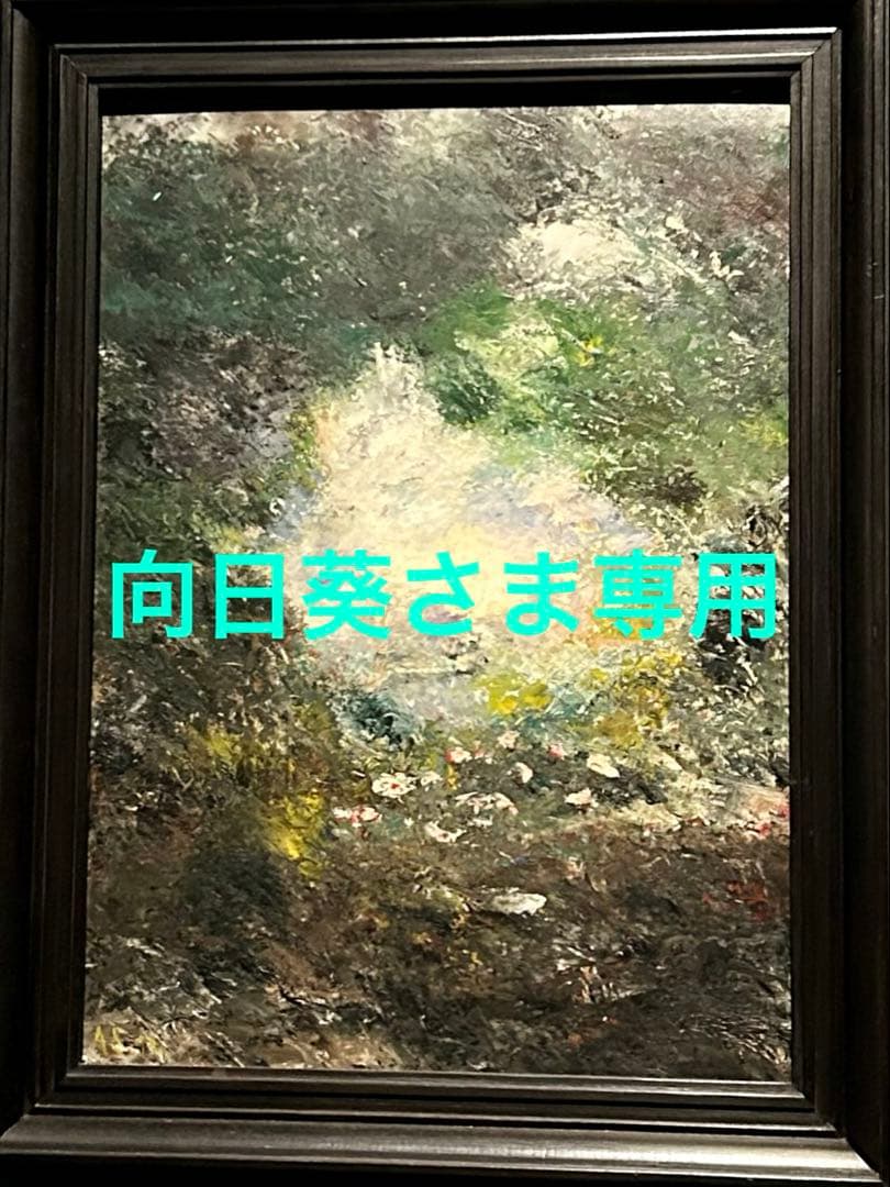 ロイヤルコペンハーゲン テネラ ヴィンテージ プレート 小皿 豆皿