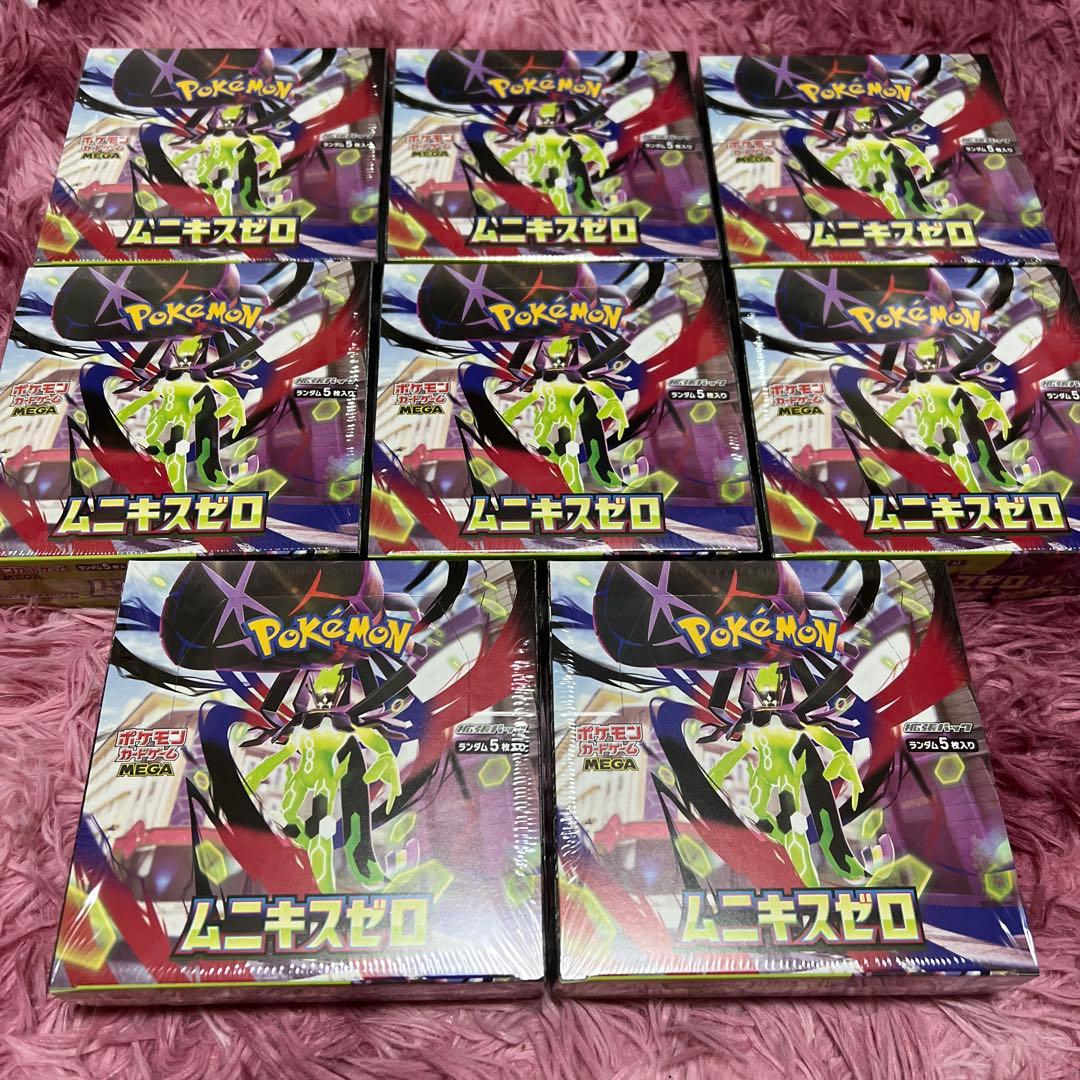 新品未開封】ポケモンカード ムニキスゼロ 8BOX - メルカリ