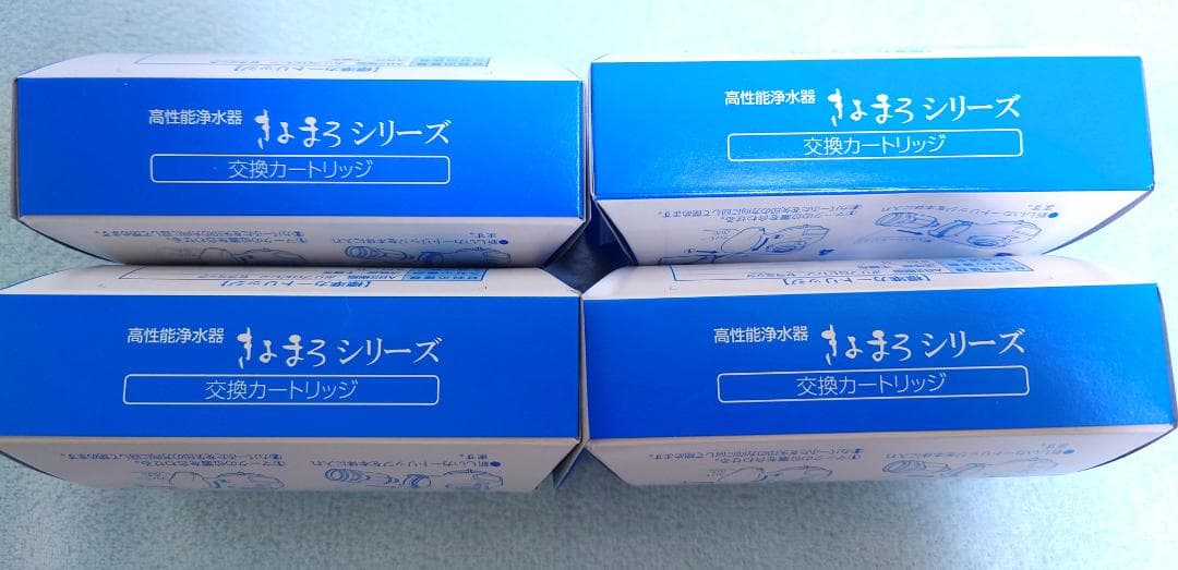 きよまろシリーズ用 交換カートリッジ4個セット 新品未使用 H725 きよまろスマート用 カートリッジ｜きよまろ浄水器のダイト薬品【公式