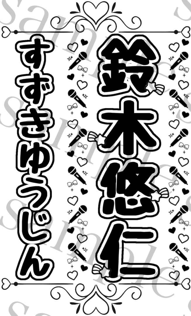 mee.様専用 キンブレシートオーダー - メルカリ