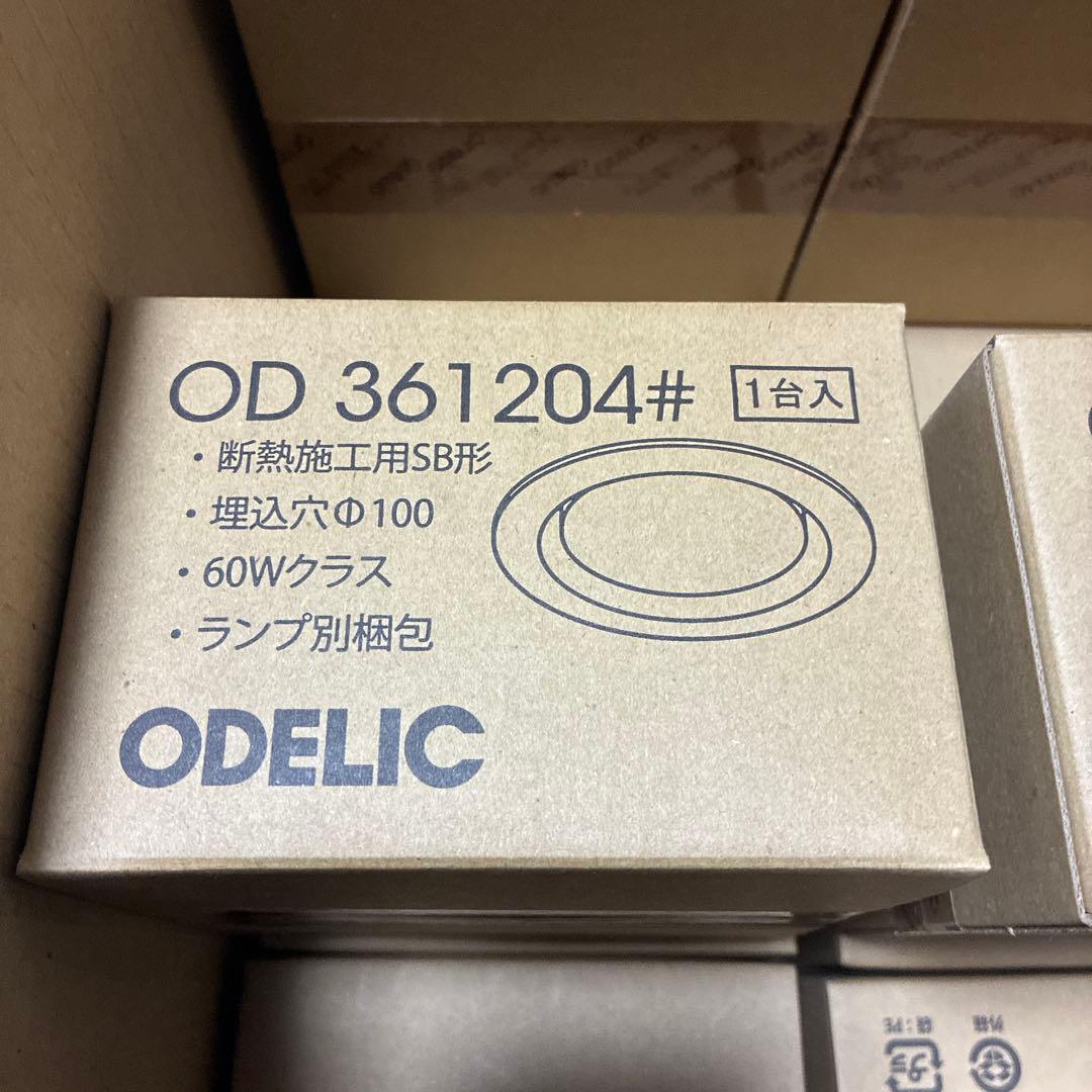新品／未使用品】オーデリックLED電球交換型ダウンライトOD361204