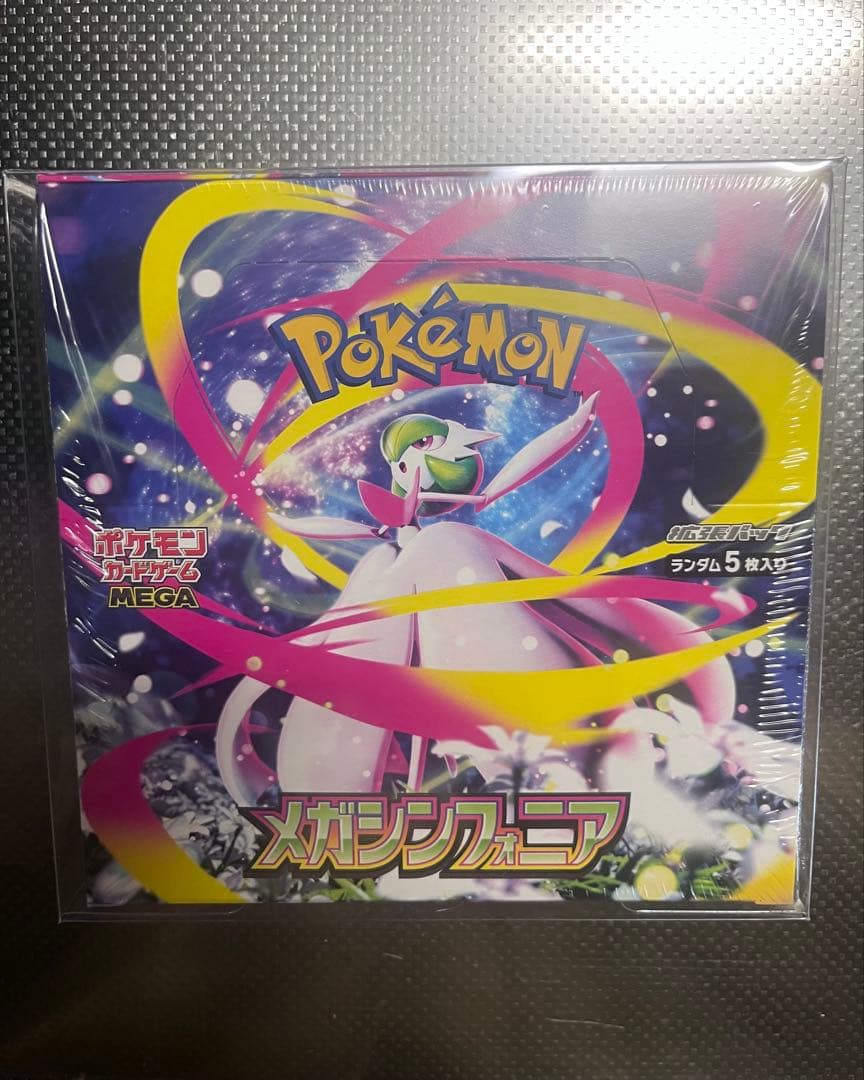 ポケモンカード メガシンフォニア シュリンク付き未開封BOX - メルカリ