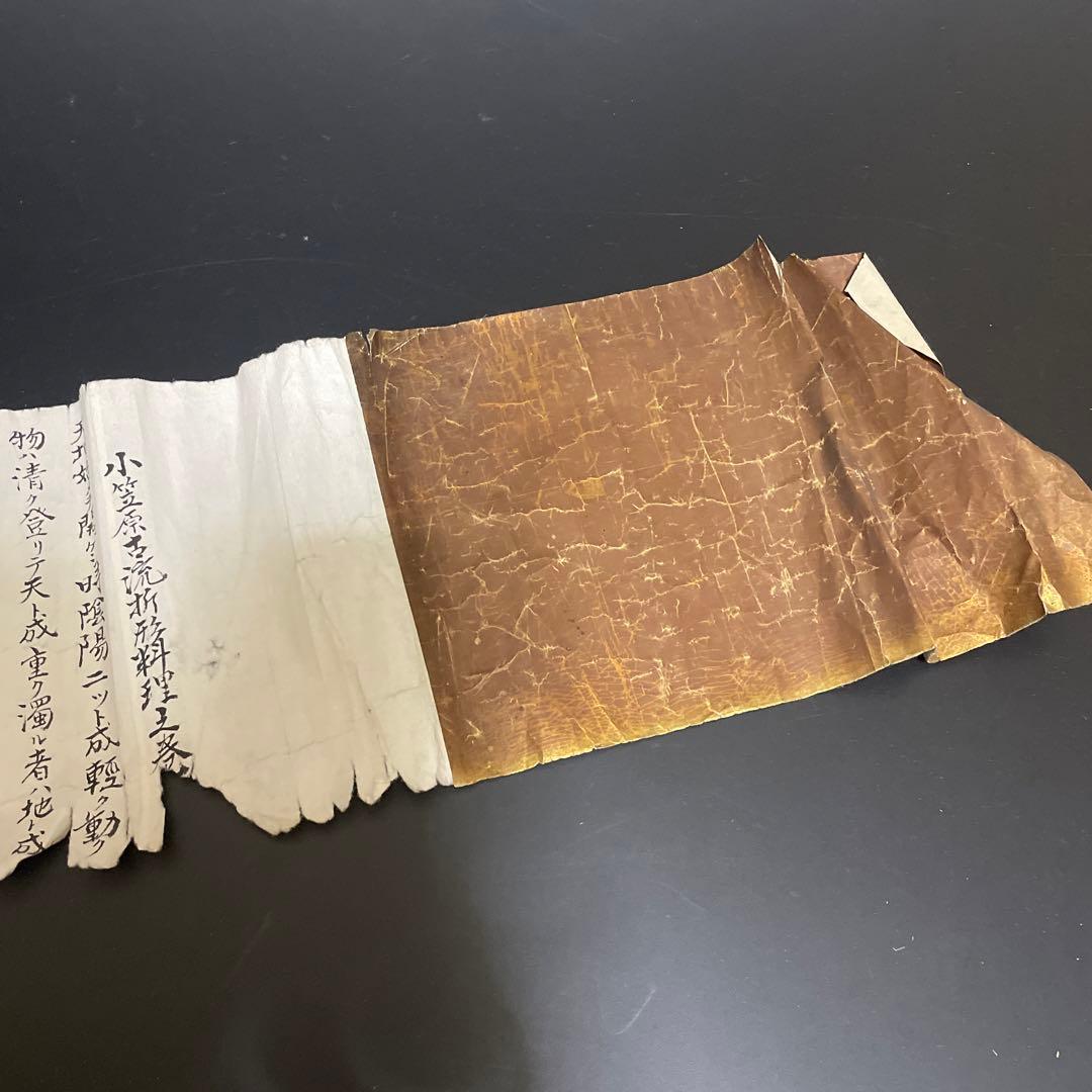 時代物 古書 花押？小笠原古流折形料理 古文書 1 - メルカリ
