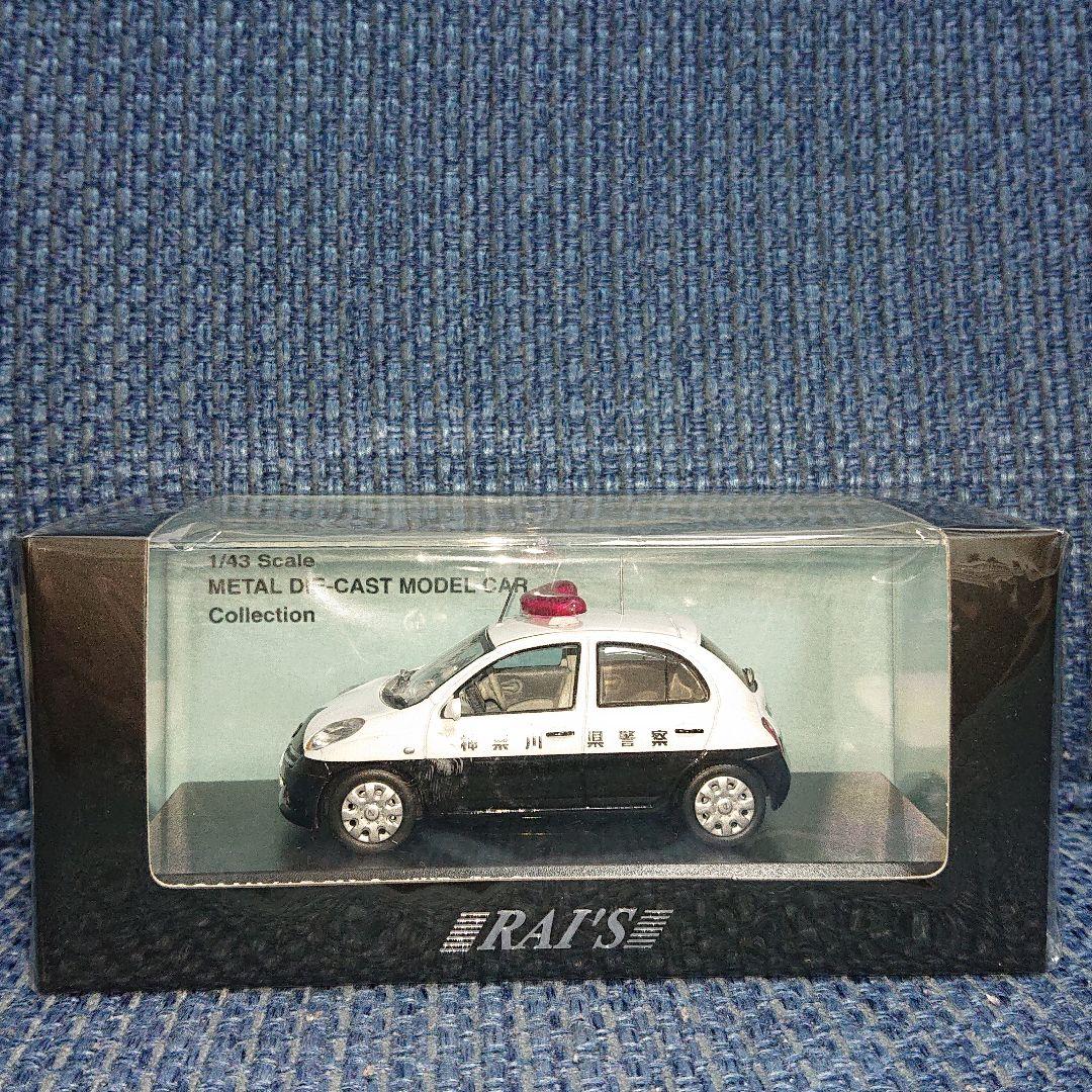 レイズ ヒコセブン 日産 マーチ e-4WD(K12)神奈川県警察所轄署警ら車両 レイズ ヒコセブン 日産 マーチ e-4WD(K12)神奈川県警察所轄署警ら車両