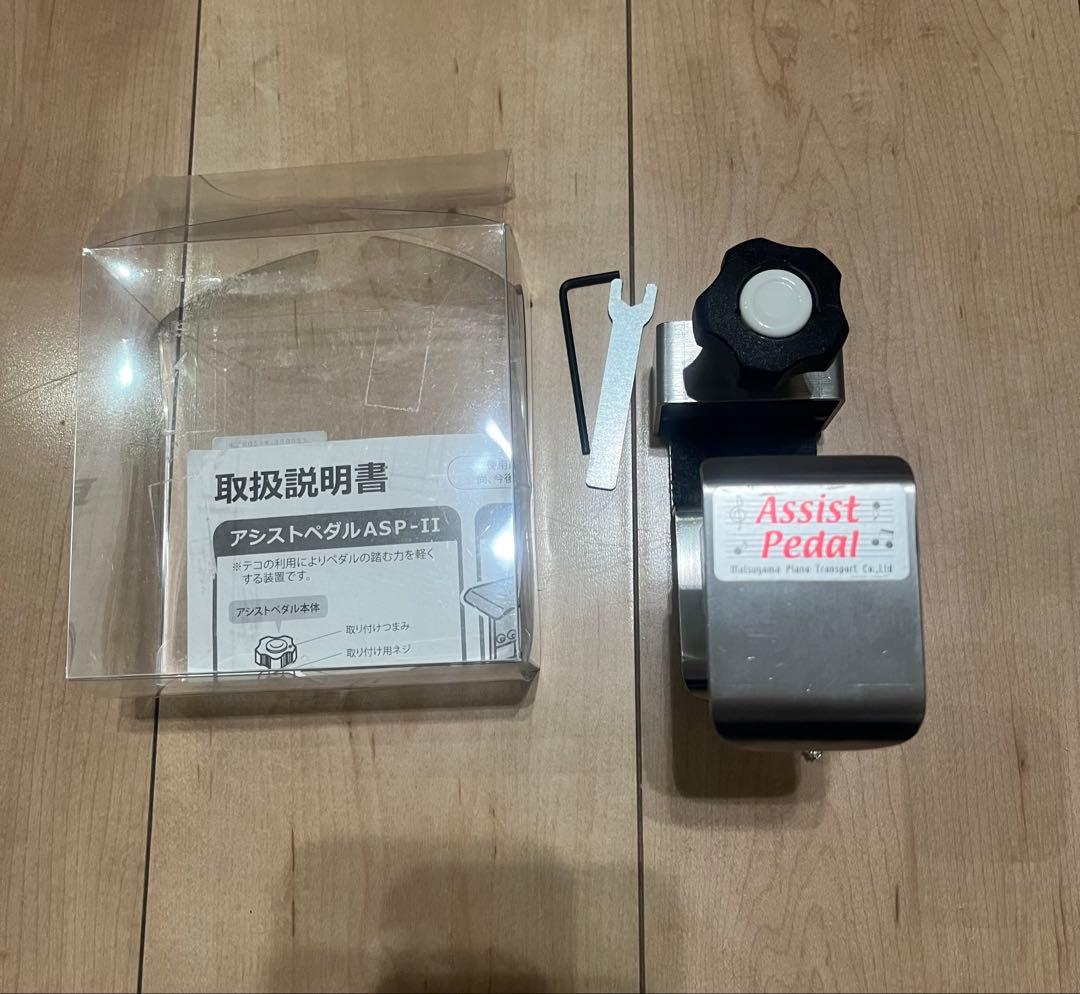 吉澤　アシストペダル　ハイツールセット　即日匿名発送 吉澤 アシストスツール アシストペダル ハイツールセット - メルカリ