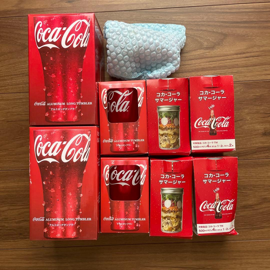 コカコーラ アルミタンブラー 大小 サマージャー 計9点 非売品 景品