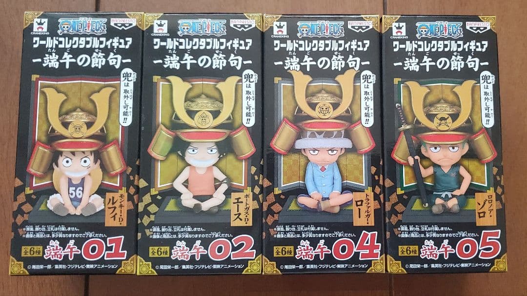 ワンピース ワールドコレクタブルフィギュア 端午の節句 4種セット