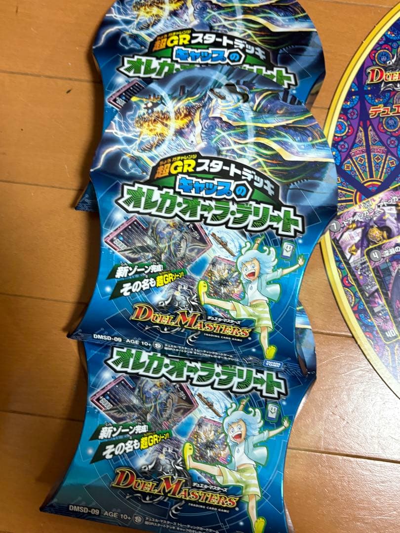 デュエマ 未開封 詰め合わせ セット デュエル・マスターズ - メルカリ