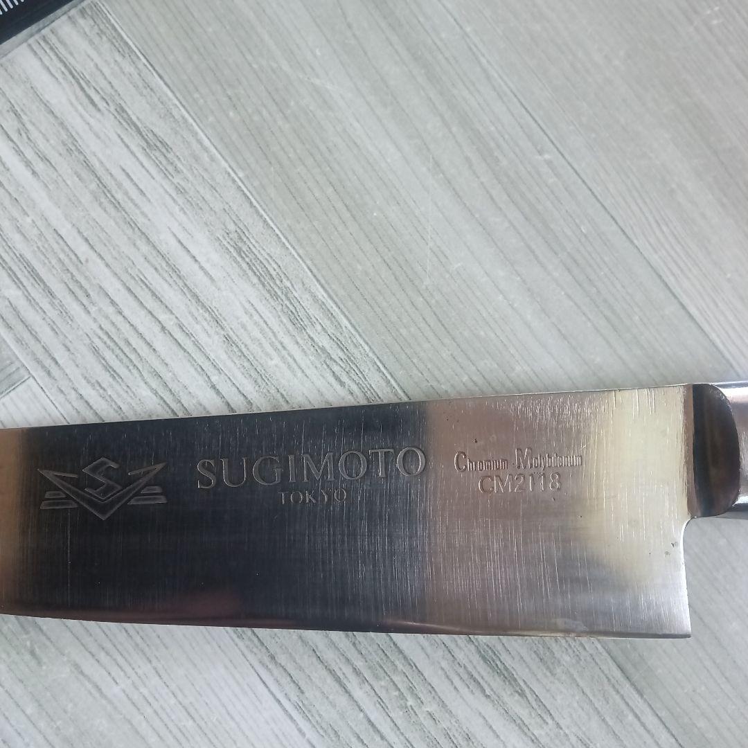 杉本 牛刀 18cm CM2118 東京