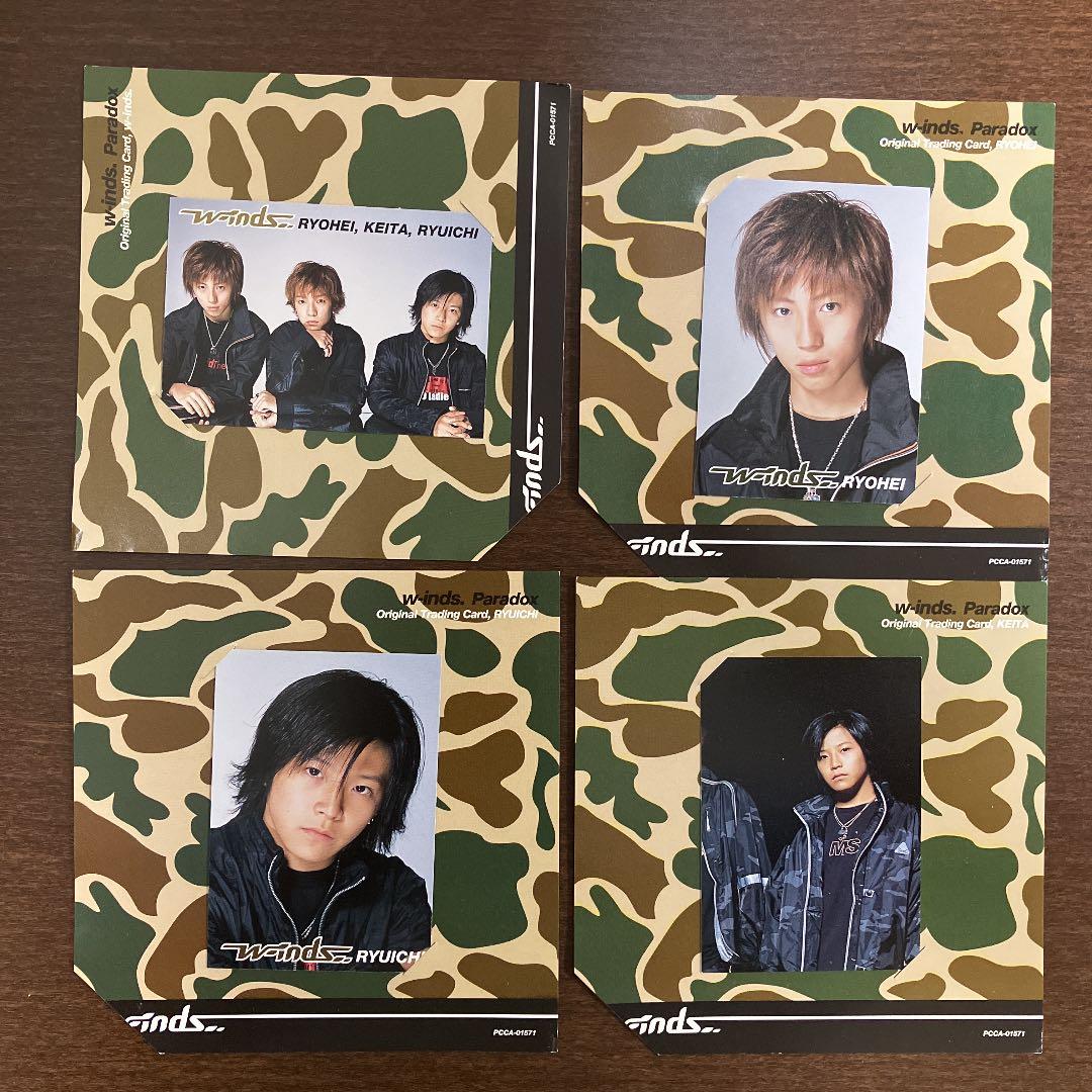w-inds. 特典カード4枚 - メルカリ