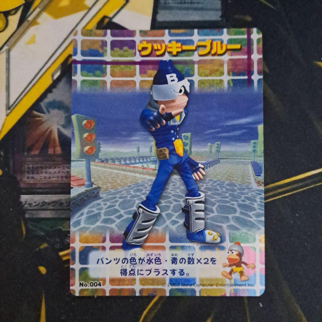 サルゲッチュ2 トレカ キラカード ウッキーブルー No.004 - メルカリ