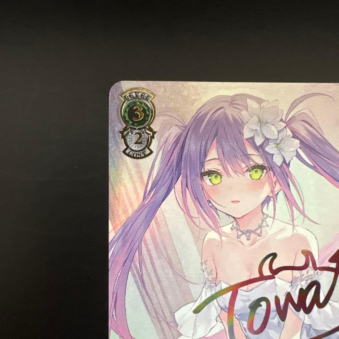 【美品】純白を纏う　常闇トワ　SSP