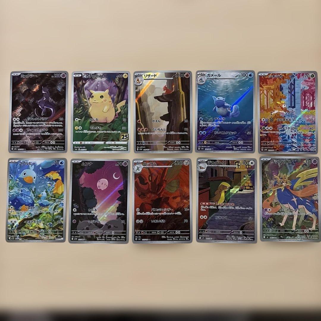ポケモンカード ARセット ポケモンカード151 - メルカリ