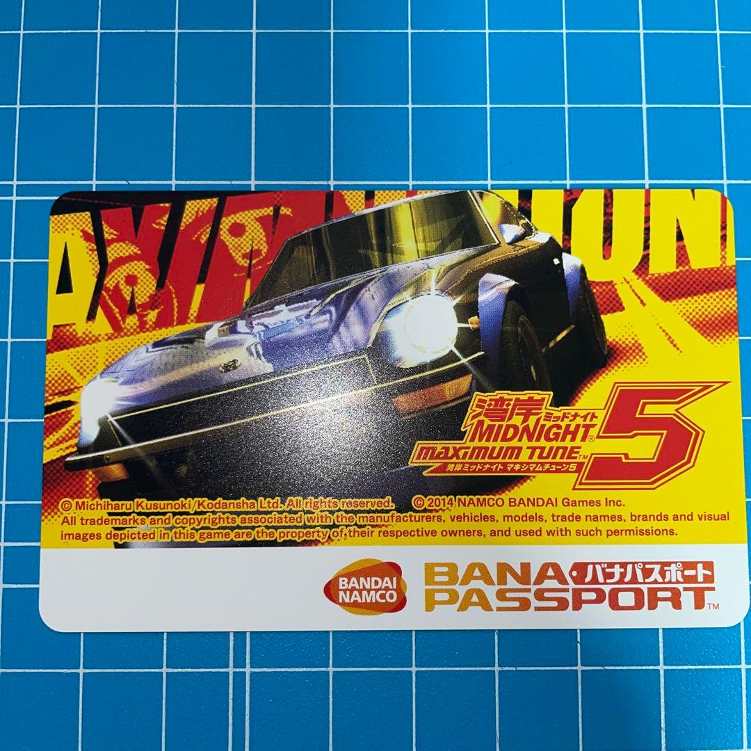 湾岸ミッドナイト バナパス 5枚セット バナパスポート - メルカリ