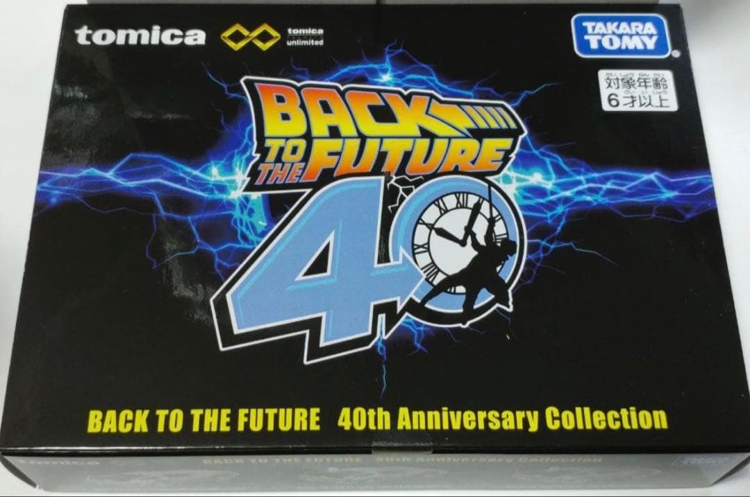 新品未開封】バック・トゥ・ザ・フューチャー 40周年記念 ミニカー