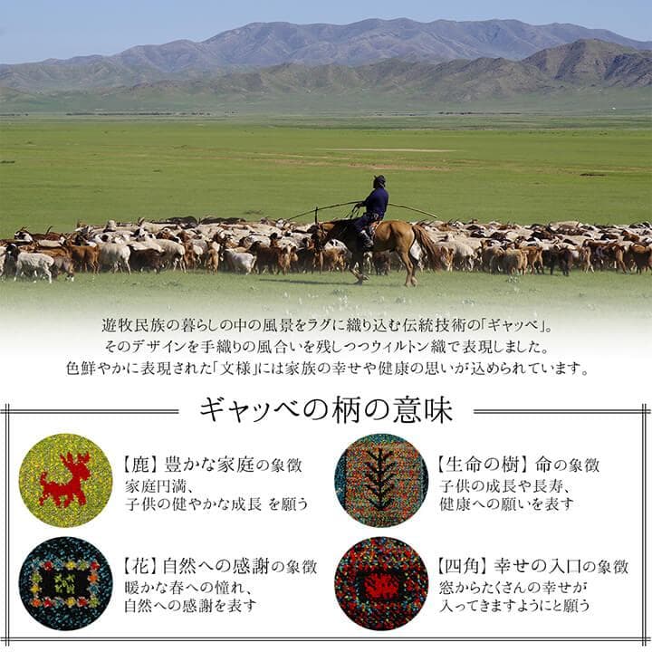 トルコ絨毯 】200x250cm ウィルトン織 ギャッベ柄 イビサ アイボリー