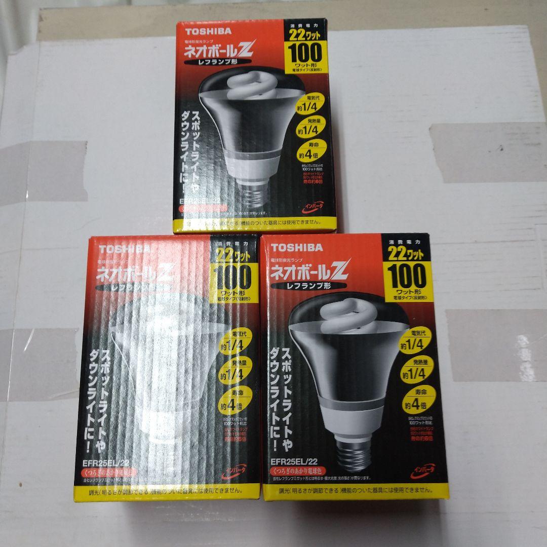 東芝 ネオボールＺ レフランプ形 ネオボールZ」レフランプ形電球100ワットタイプの発売について