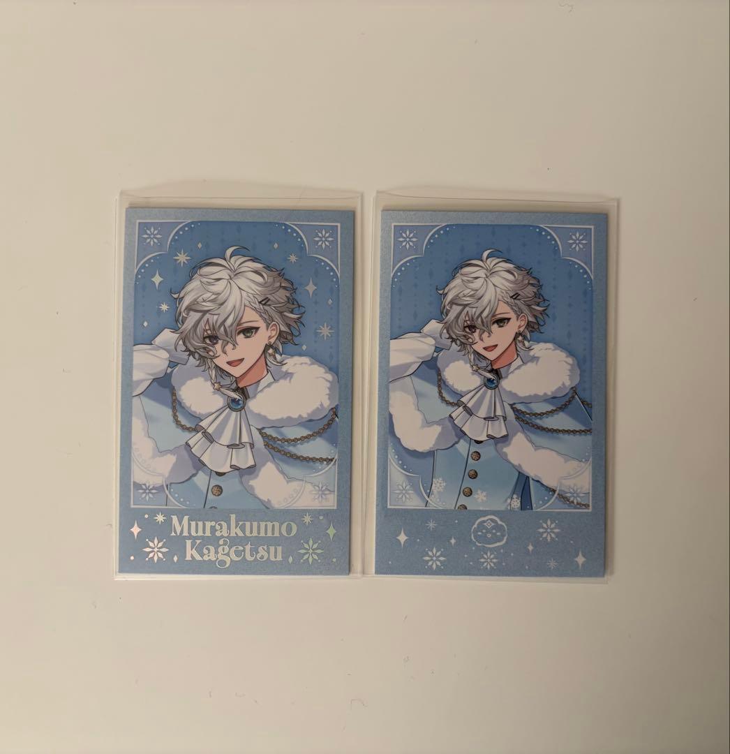 にじさんじWhite Snow Christmasチェキ風カード 叢雲カゲツ - メルカリ