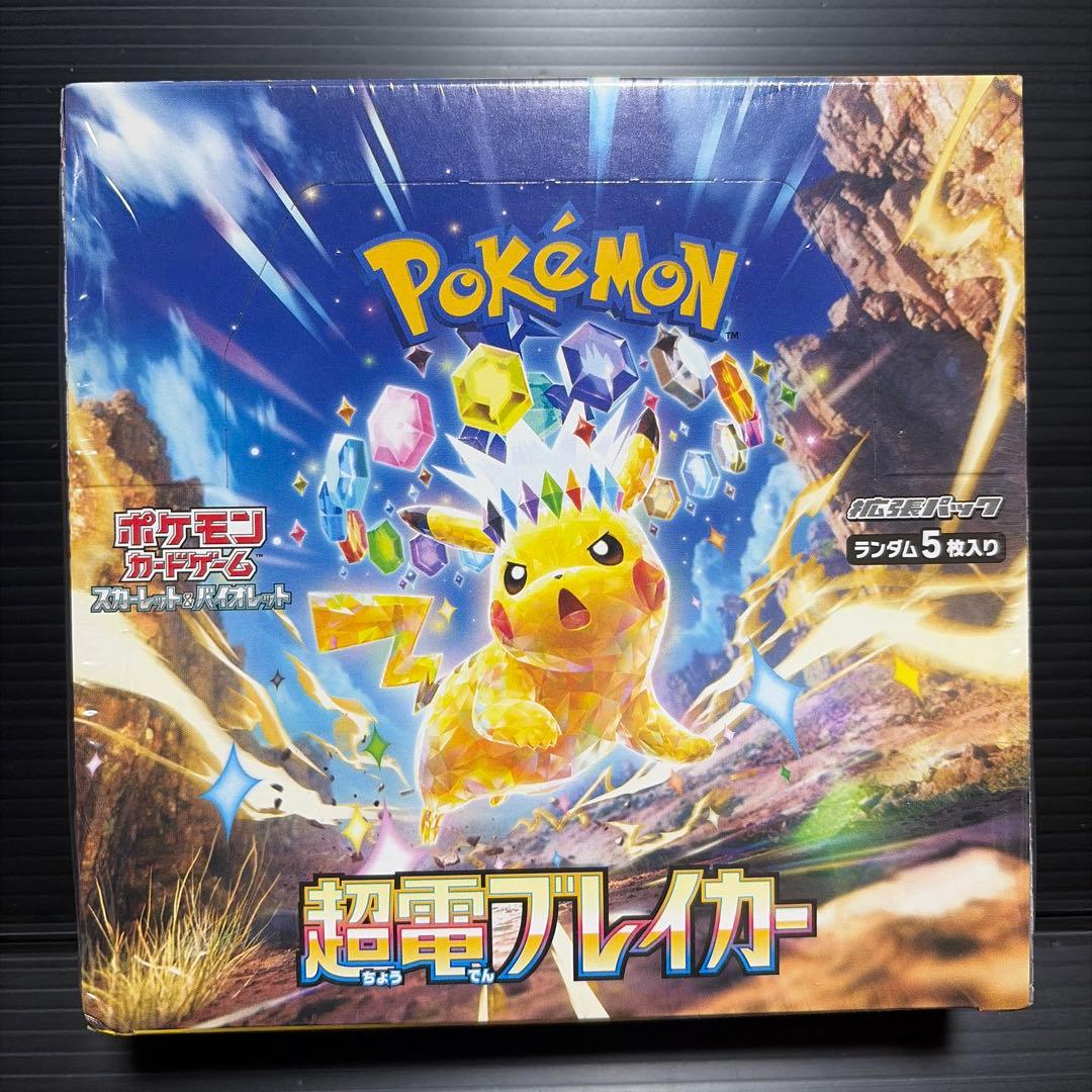 ポケモンカードゲーム 超電ブレイカー ランダム5枚入り30パック　シュリンク付き Amazon.co.jp: ポケモンカードゲーム スカーレット＆バイオレット 拡張