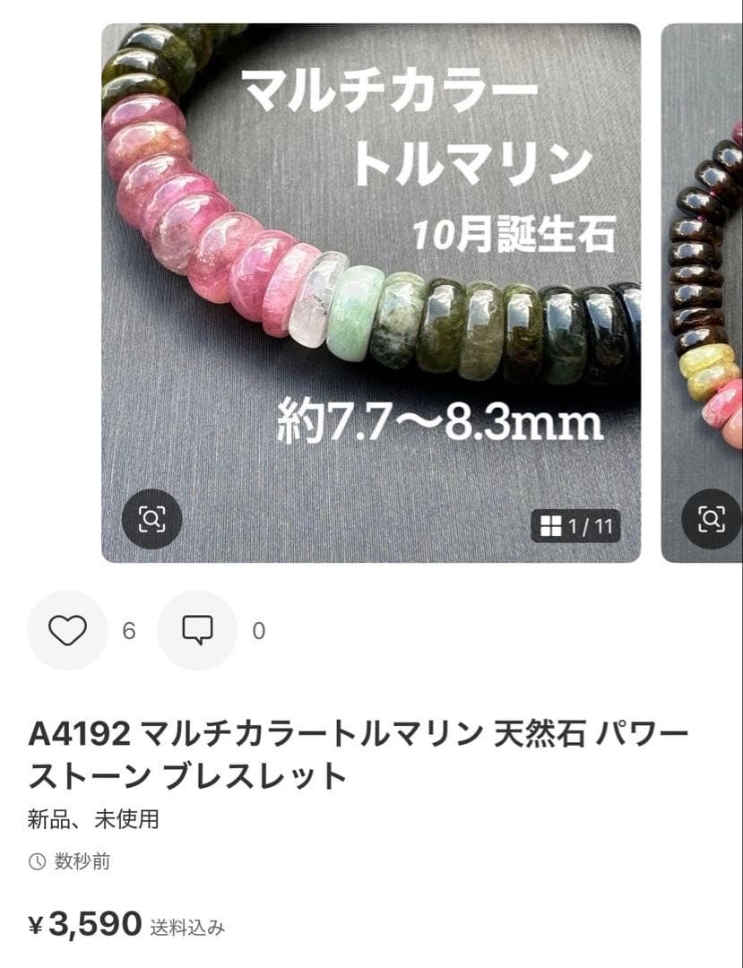Borders様 リクエスト 10点 まとめ商品 - メルカリ