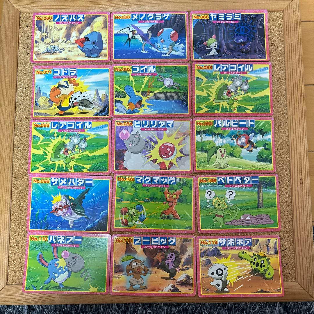 希少！トップ製菓 ポケモンカード アドバンスジェネレーション トップ