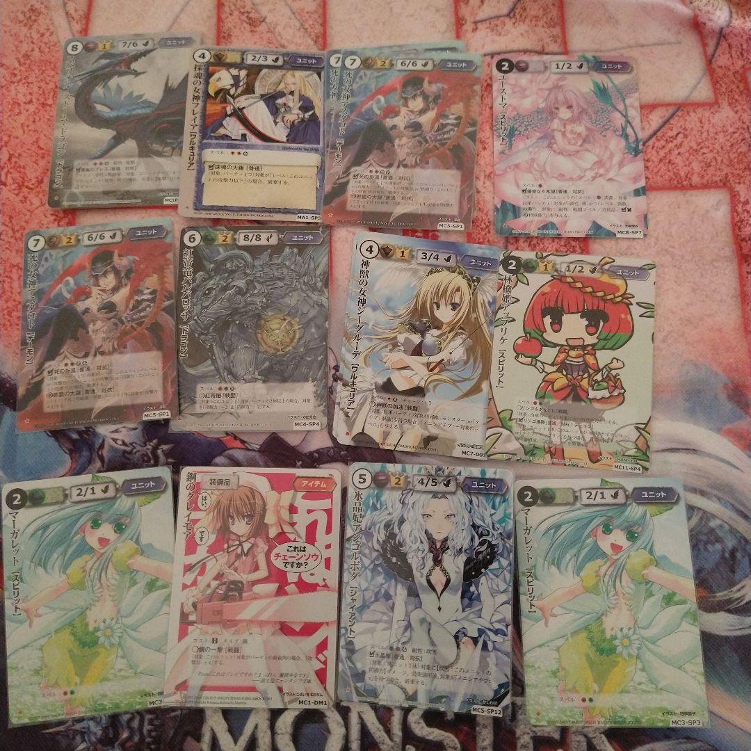 モンスターコレクションTCG Gレギュまとめ売 ドリブラVF等 モンコレ