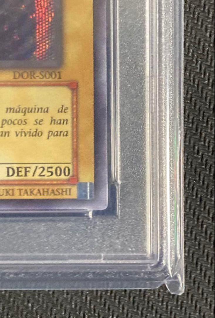 PSA10 遊戯王 青眼の白龍 DOR-S001 スペイン語 シクブル - メルカリ