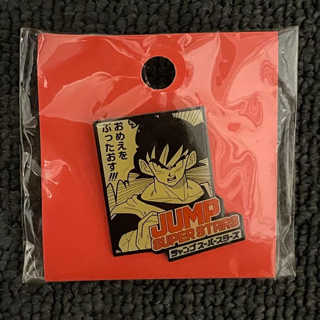 ジャンプフェスタ ジャンプスーパースターズ ピンバッチ ピンズ 非売品