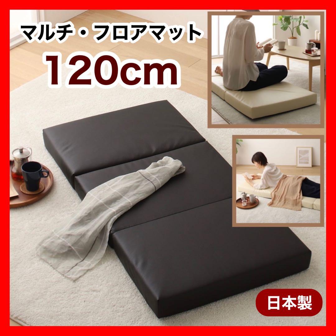 G新品 フロアマット 120cm ブラック 黒 クッションマット レザー 座布団 座布団 5枚セット PUレザー レザー調 おしゃれ 55×59cm ブラック 黒