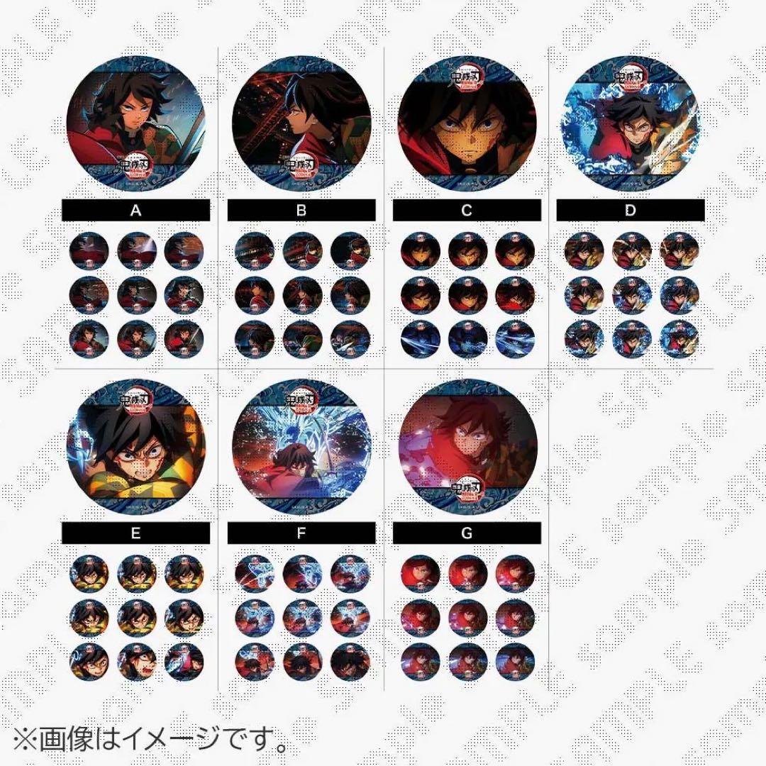 鬼滅の刃無限城編第一期水の呼吸ランダムアクションアニメーション缶