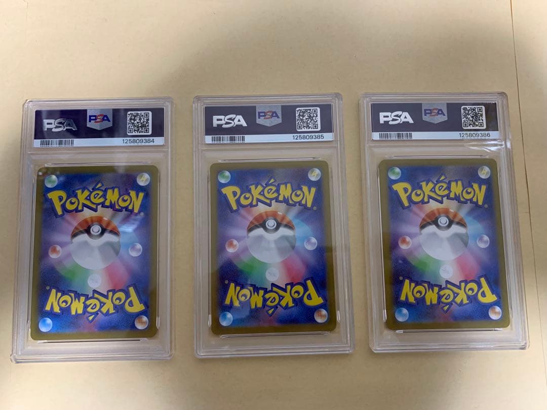 psa10 3連番 フシギダネ フシギソウ メガフシギバナex sar ar - メルカリ