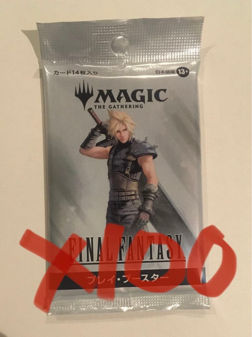 チョコボバンドル　チョコボ・バンドル　プレイブースター　プレイ・ブースター　FF Amazon.co.jp: チョコボ・バンドル 日本語版 【正規品】マジック ザ
