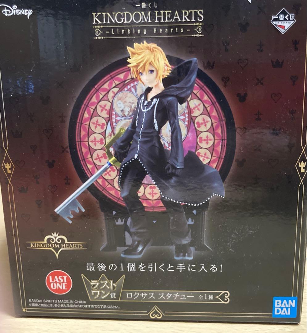 KINGDOM HEARTS ロクサス フィギュア LAST ONE - メルカリ