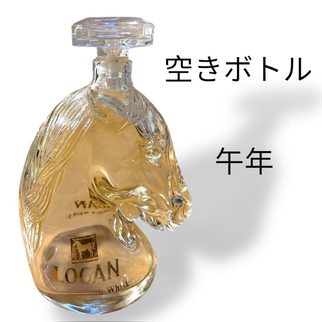 希少】ローガン ホワイトホース 空ボトル デキャンタ 【非売品