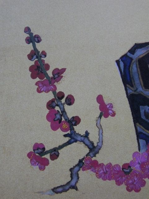 小倉遊亀、【紅梅と古九谷】、希少な大判額装用画集より、美品、日本人