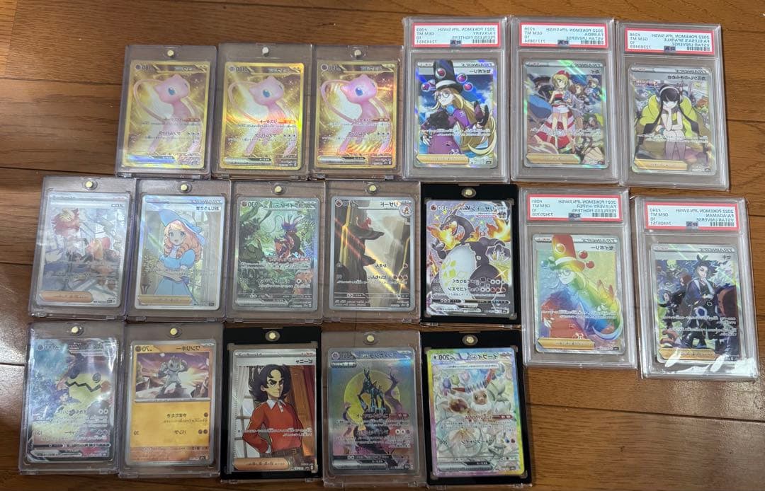 H*様 ポケモンカード　psa10 まとめ売り ポケモンカード PSA10買取リスト更新しました！ 9/1～ | 千葉鑑定団船橋店