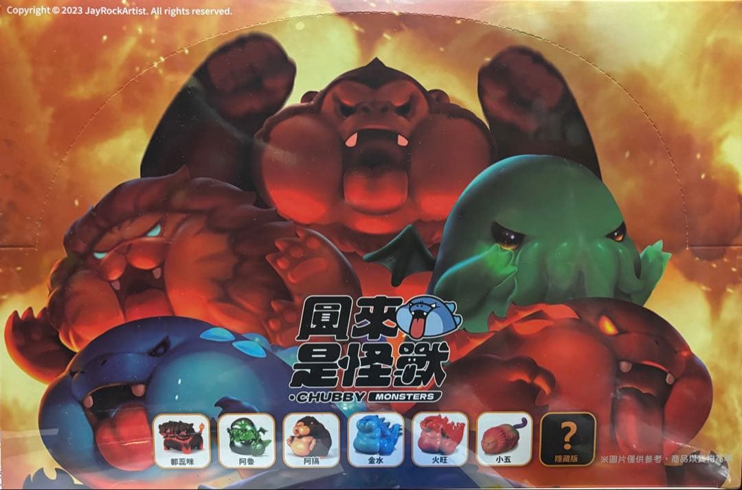 TOYSCOMIC ばあちゃんのペット怪獣たち 6個入りボックス | 激安通販の