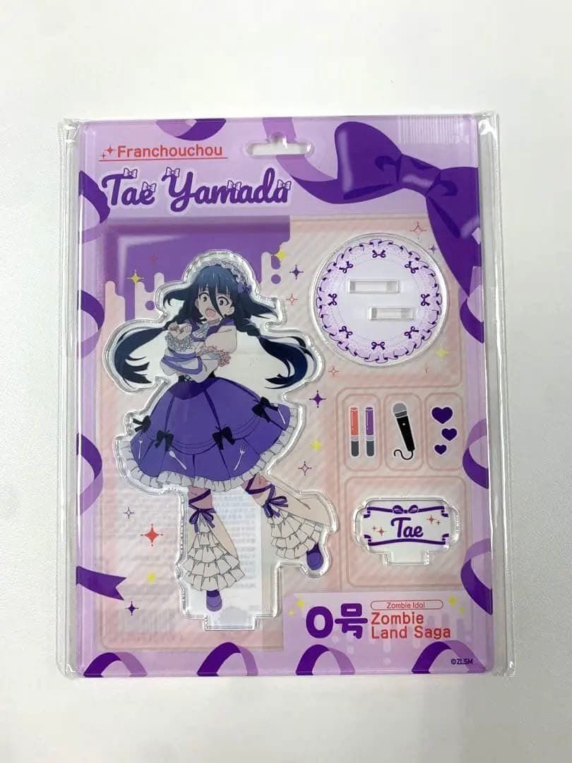 ゾンビランドサガ 町田モディ POP UP アクリルスタンド 山田たえ