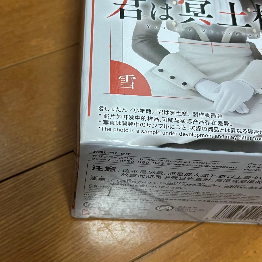 美少女系フィギュアまとめ売り チェンソーマン Re:ゼロ フリーレン