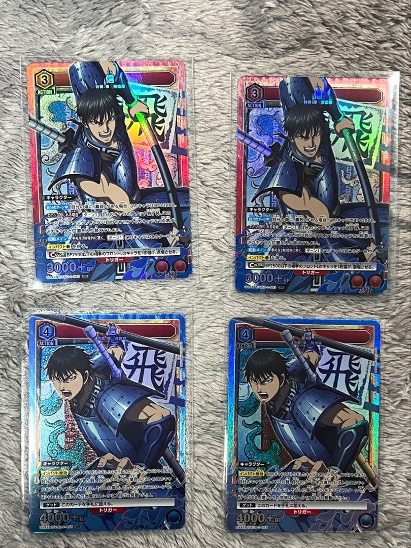 ユニオンアリーナ キングダム SR パラレル アクションポイント セット