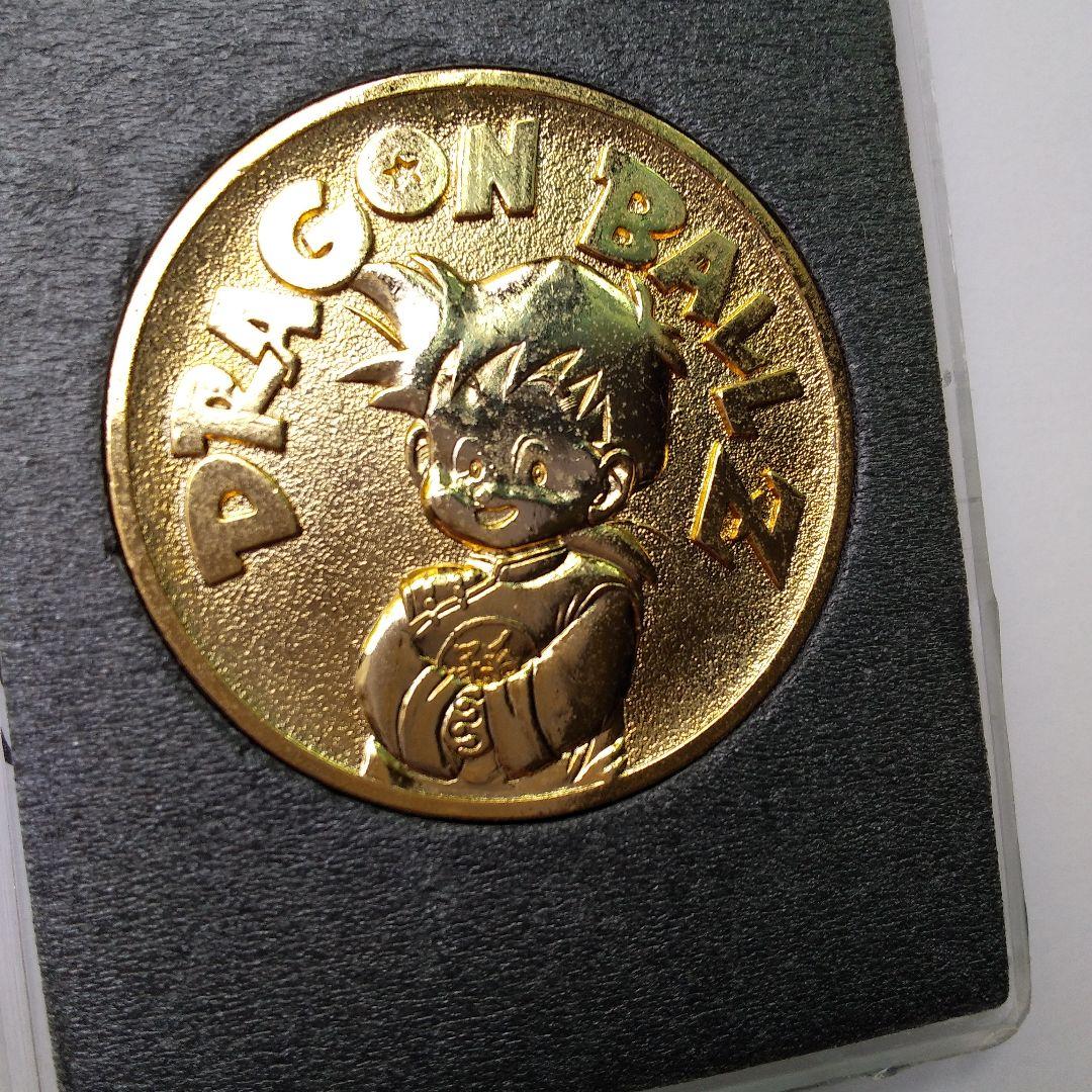 ドラゴンボールŹ 記念メダル 90年春 東映アニメ祭り記念 孫悟飯 - メルカリ