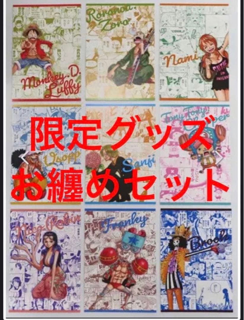 ONE PIECE 1000話記念/ポストカード(ワノ国.ルフィ.ゾロ.サンジ - メルカリ
