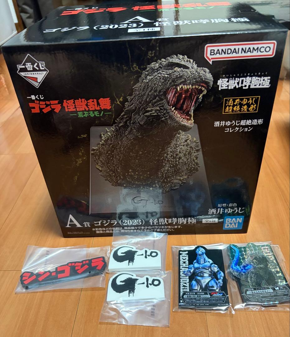 ゴジラ　一番くじ　A賞　セット 一番くじ ゴジラvsコング｜一番くじ倶楽部｜BANDAI SPIRITS公式 一番