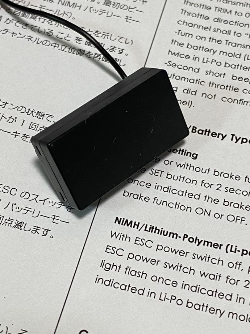 値下げヨコモ TX3S ランニングセット プロポ 受信機 値下げ交渉不可
