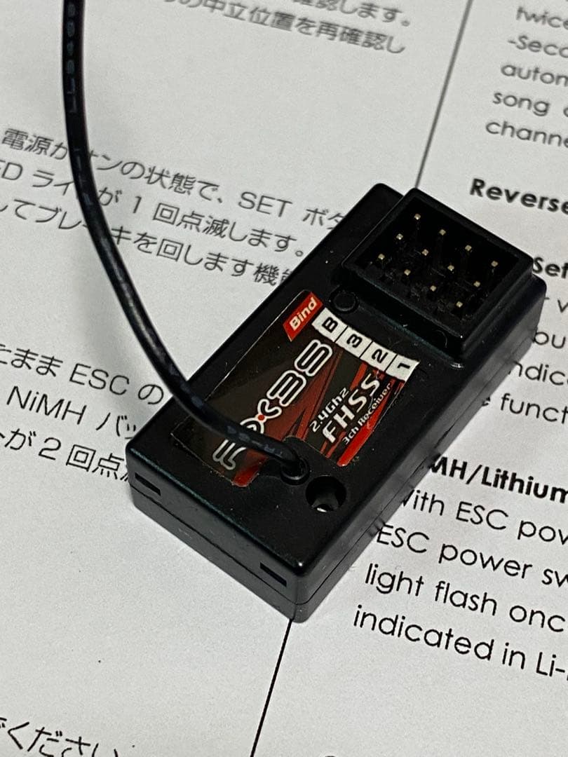 値下げヨコモ TX3S ランニングセット プロポ 受信機 値下げ交渉不可