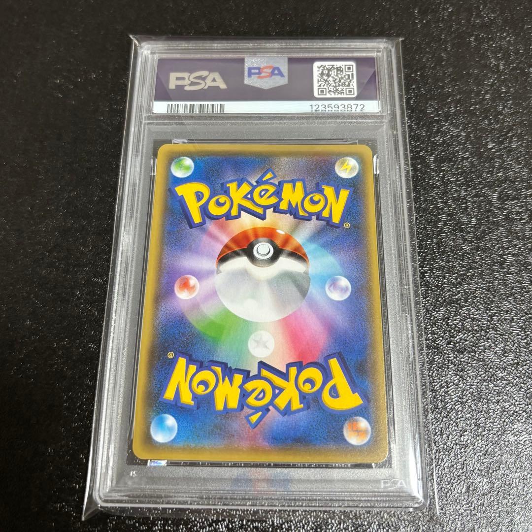 ピカチュウ yu nagaba 長場雄 プロモ psa7 - メルカリ
