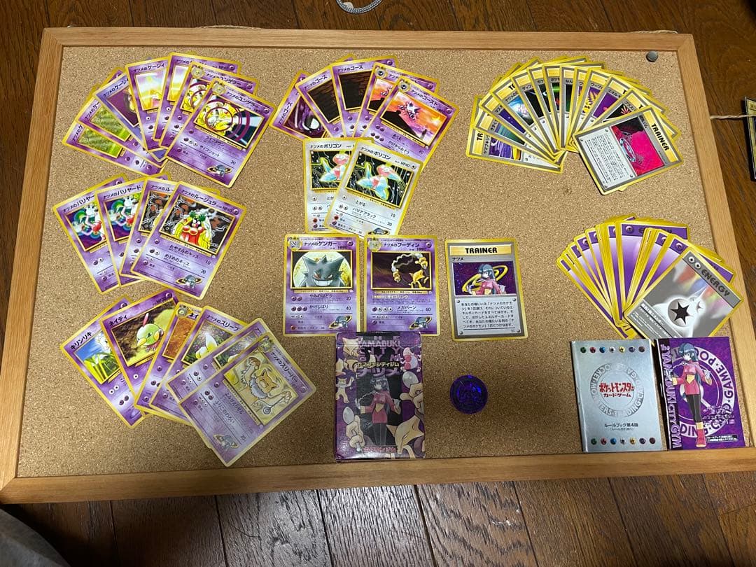ヤマブキシティジム ナツメ ポケモンカード 旧裏デッキ